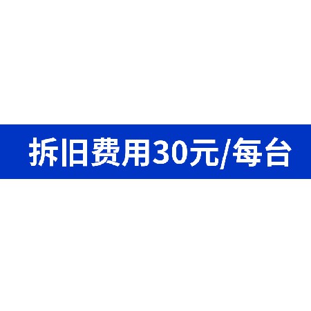 上门安装服务-下单务必通知在线客服-师傅3天左右会主动联系