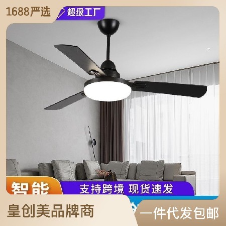 北欧风扇灯全光谱客厅卧室吊扇灯变频遥控支持米家天猫精灵电扇灯