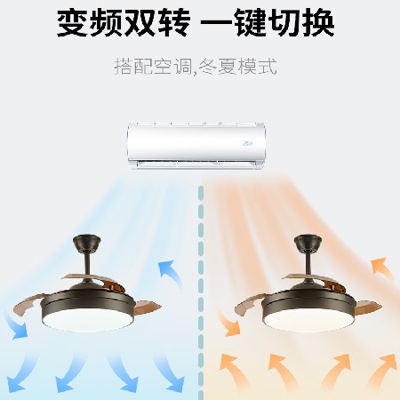 简约led隐形风扇灯 支持米家智能天猫精灵客厅吊扇灯卧室电扇灯