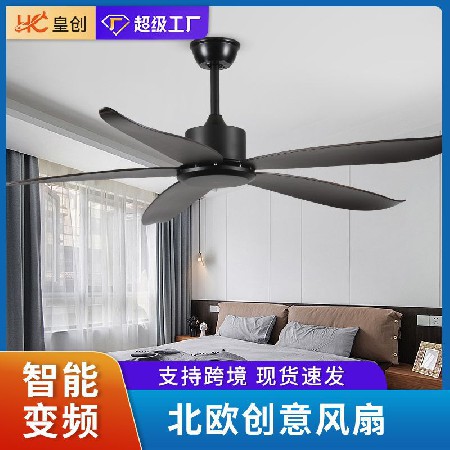 工业风黑色无灯吊扇客厅餐厅创意电风扇大风力变频静音风扇吊灯