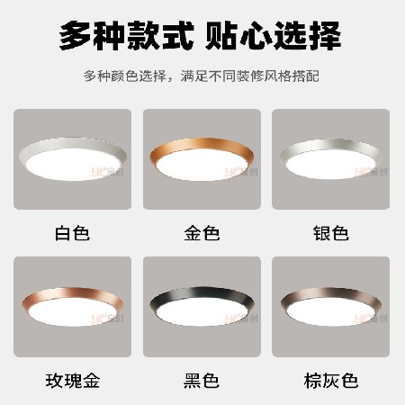 led感应灯楼梯灯吸顶灯过道楼道走廊红外人体自动感应雷达声控