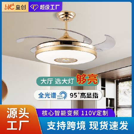 金色52寸变频隐形蓝牙音响吊扇灯现代简约音乐餐厅卧室带灯电风扇